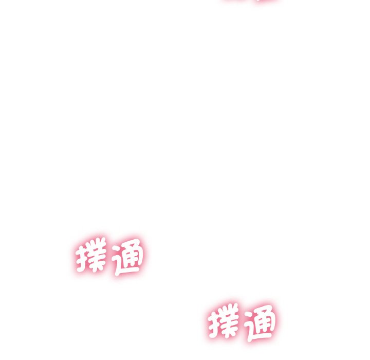 99P - 让人火大的她/我的女王