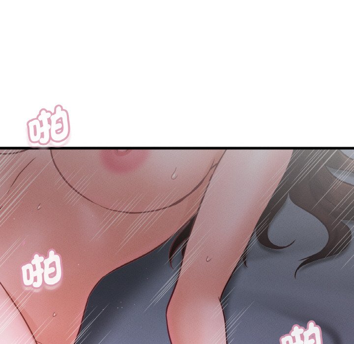 129P - 让人火大的她/我的女王