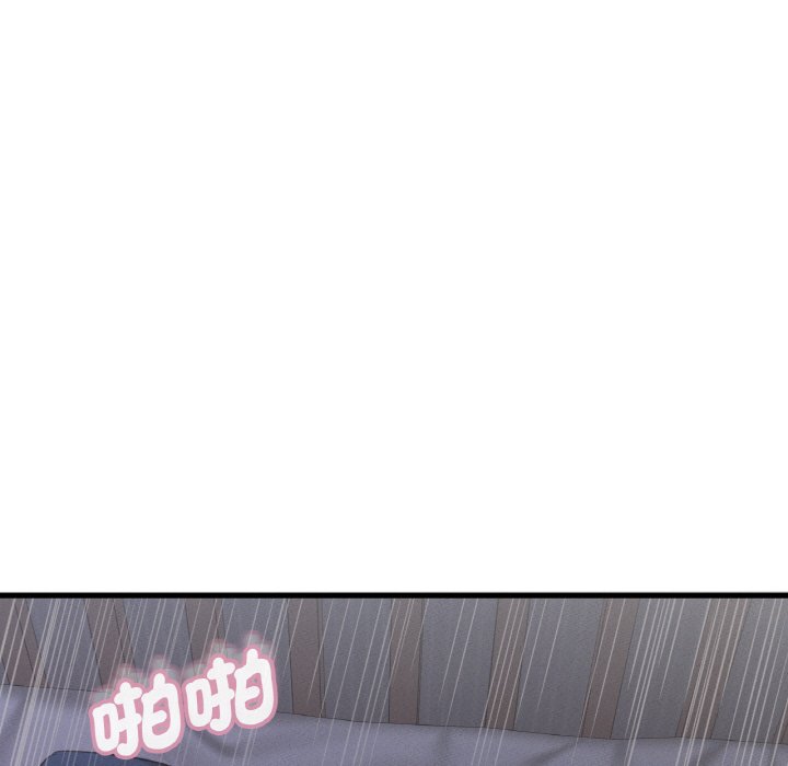 131P - 让人火大的她/我的女王
