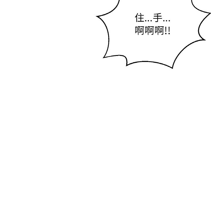 13P - 让人火大的她/我的女王