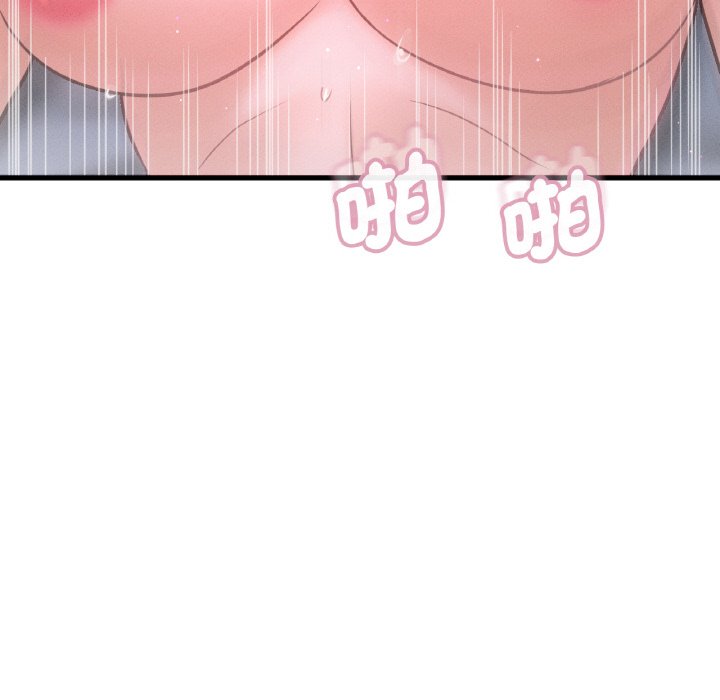 137P - 让人火大的她/我的女王