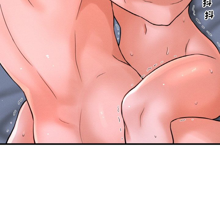 18P - 让人火大的她/我的女王