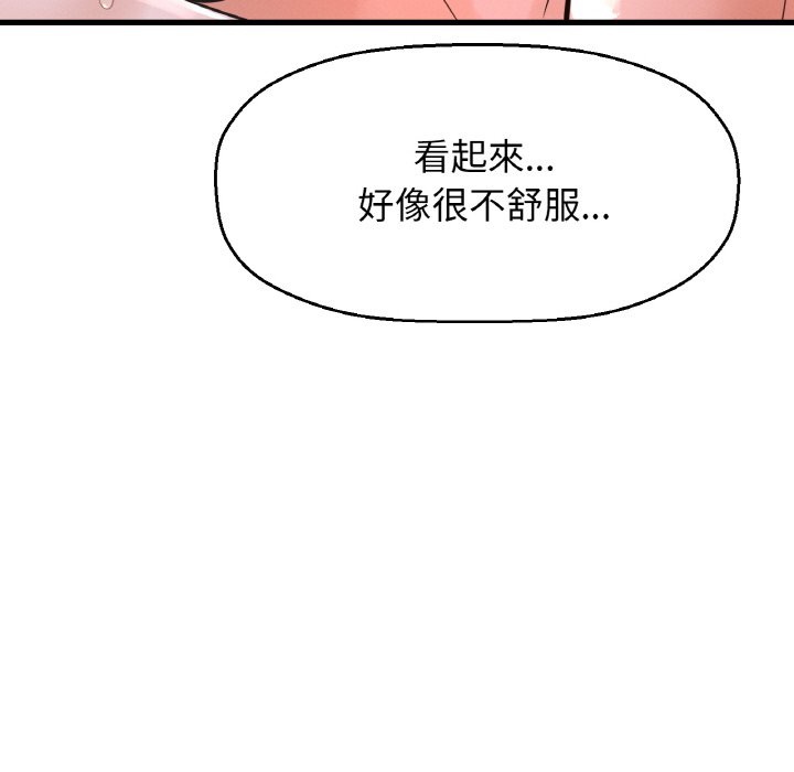 21P - 让人火大的她/我的女王