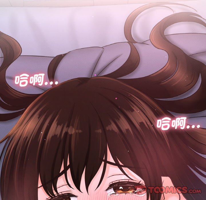 28P - 让人火大的她/我的女王
