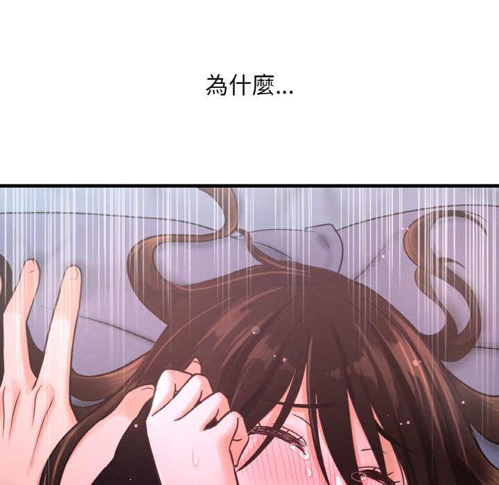 44P - 让人火大的她/我的女王