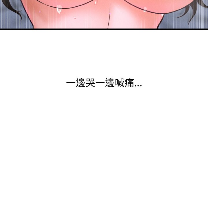 46P - 让人火大的她/我的女王