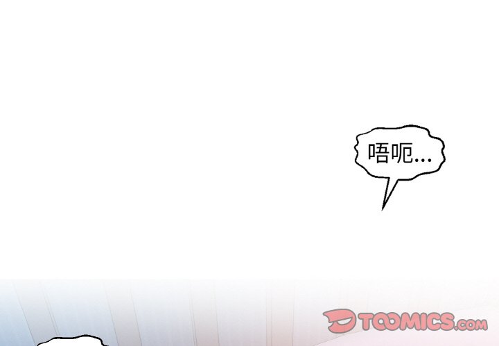 4P - 让人火大的她/我的女王