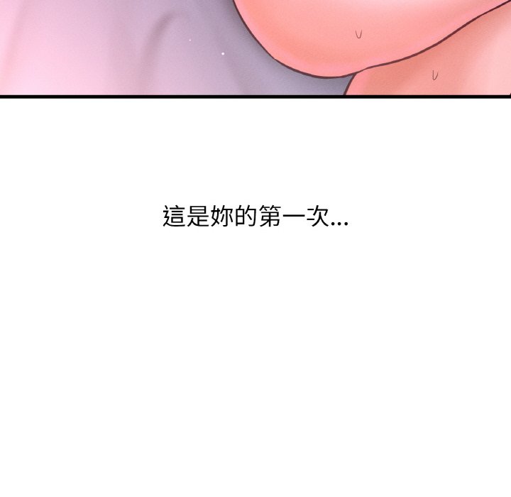 50P - 让人火大的她/我的女王