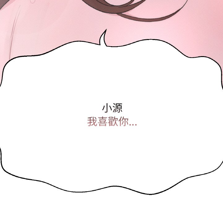 57P - 让人火大的她/我的女王