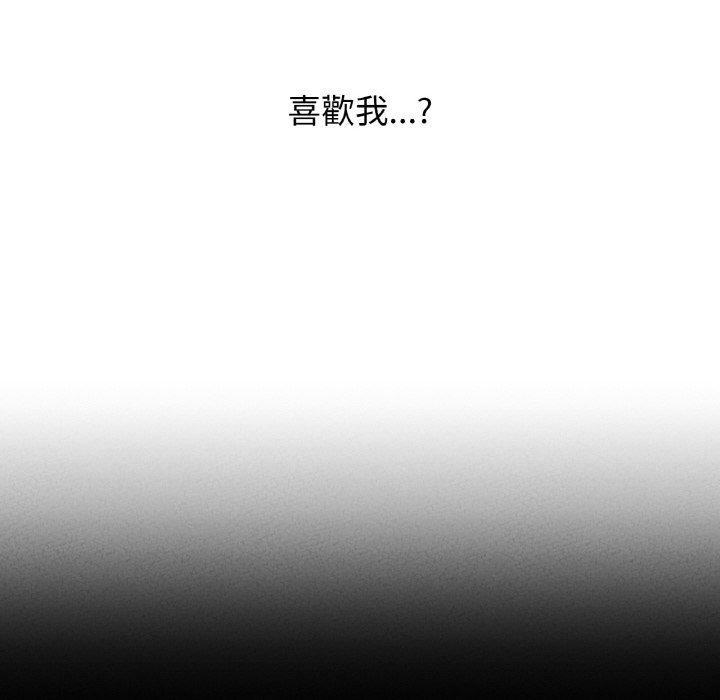 74P - 让人火大的她/我的女王
