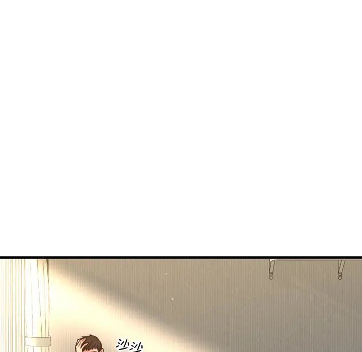 11P - 让人火大的她/我的女王