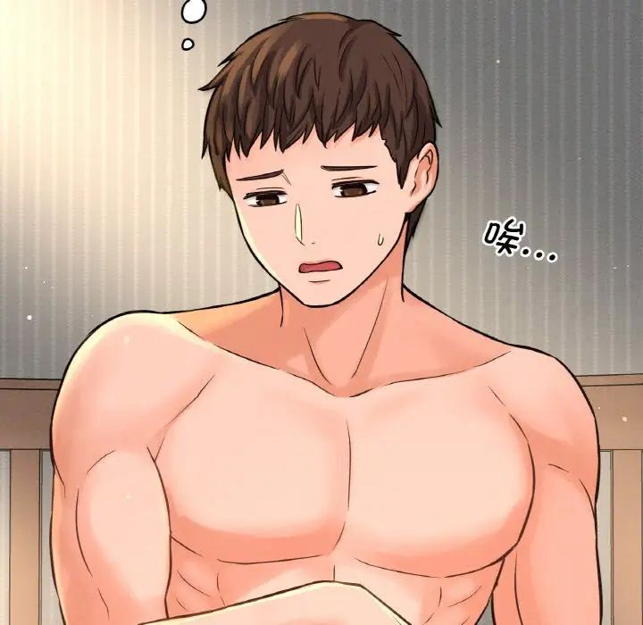 16P - 让人火大的她/我的女王