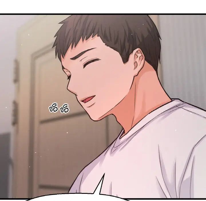 181P - 让人火大的她/我的女王
