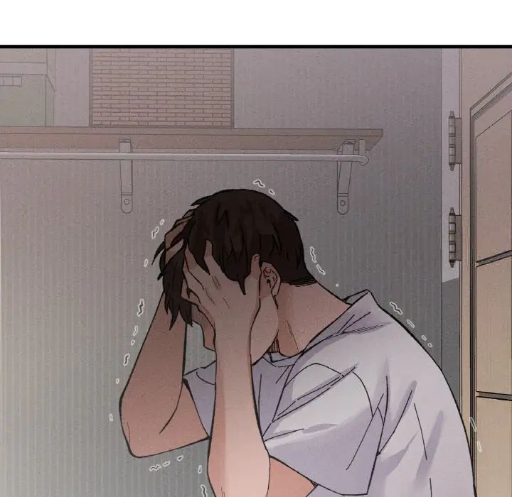 221P - 让人火大的她/我的女王