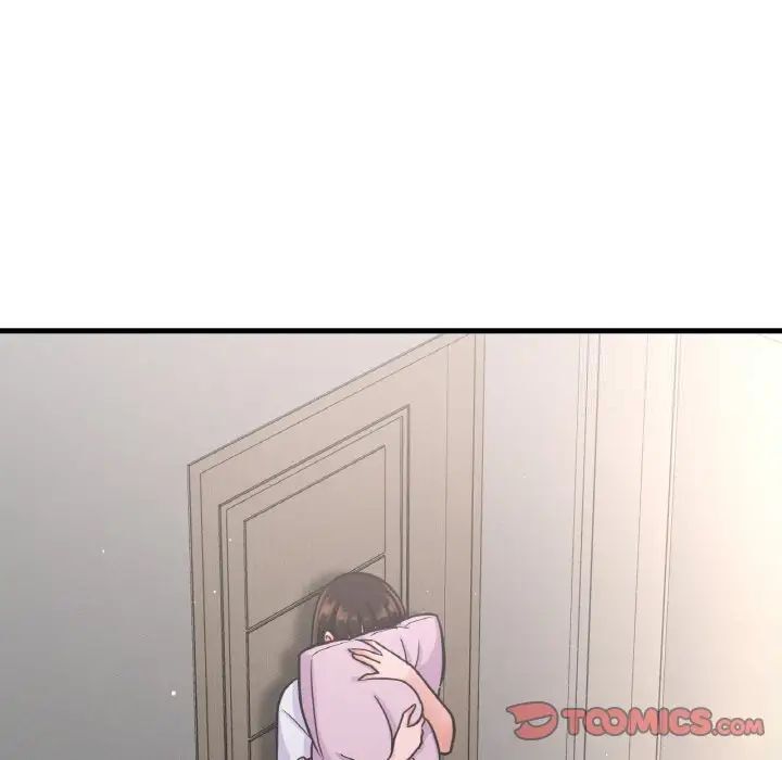 235P - 让人火大的她/我的女王