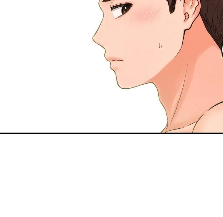 23P - 让人火大的她/我的女王