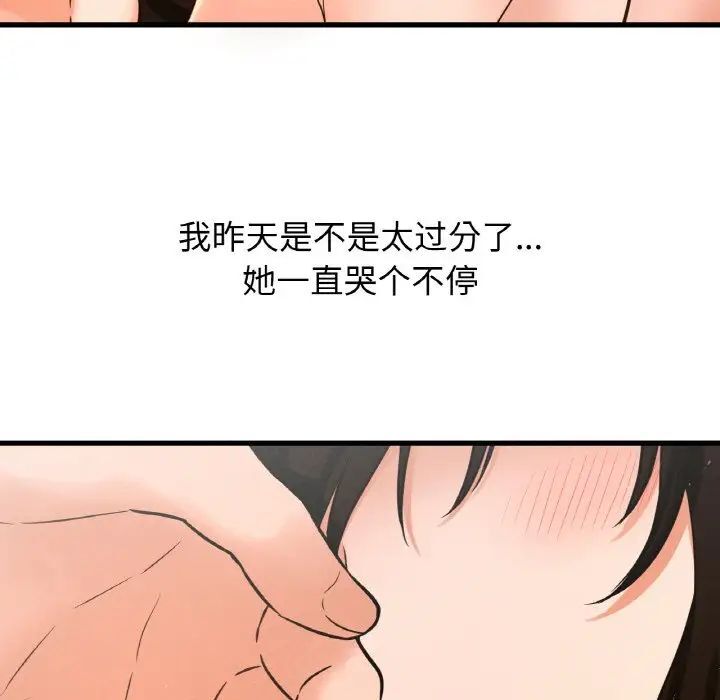 32P - 让人火大的她/我的女王