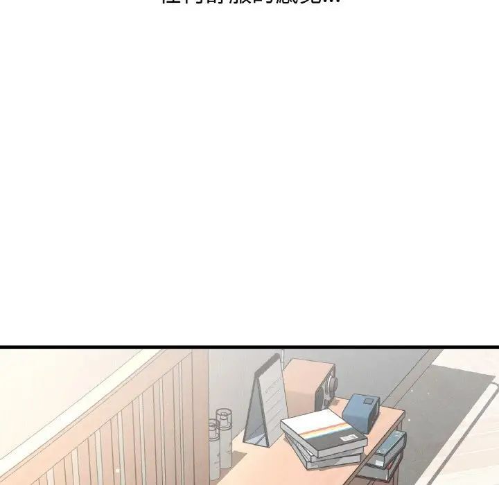 34P - 让人火大的她/我的女王
