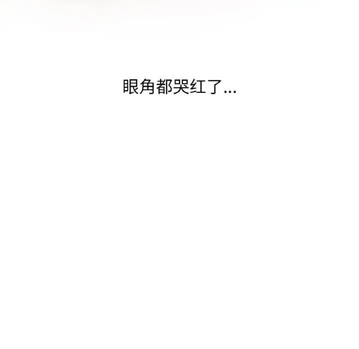 38P - 让人火大的她/我的女王