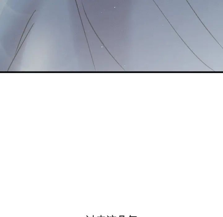 53P - 让人火大的她/我的女王