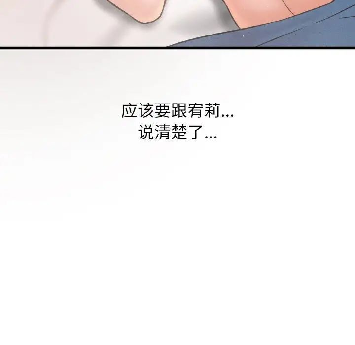 62P - 让人火大的她/我的女王