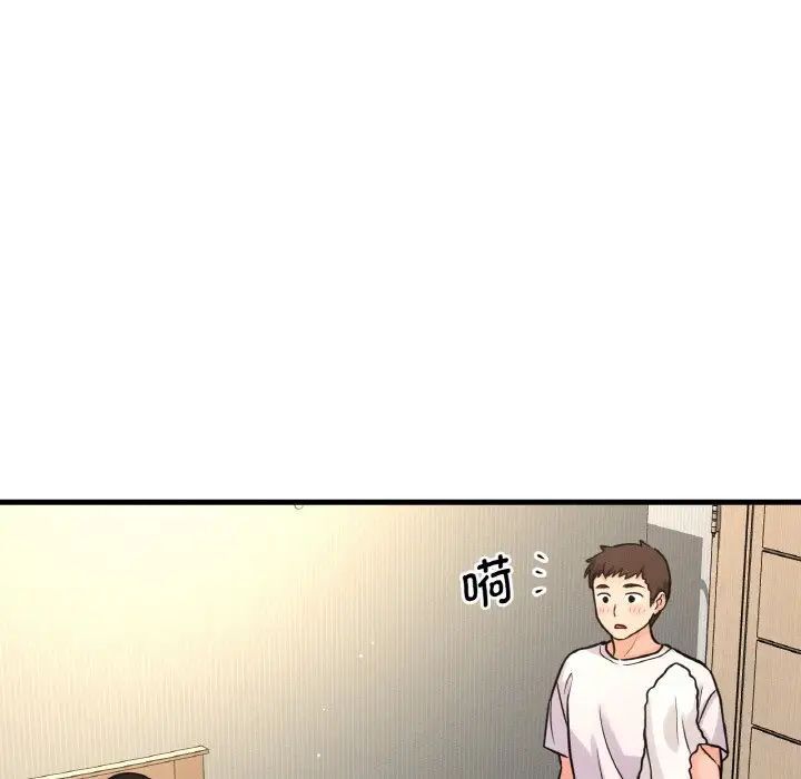 72P - 让人火大的她/我的女王