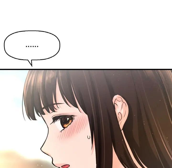76P - 让人火大的她/我的女王