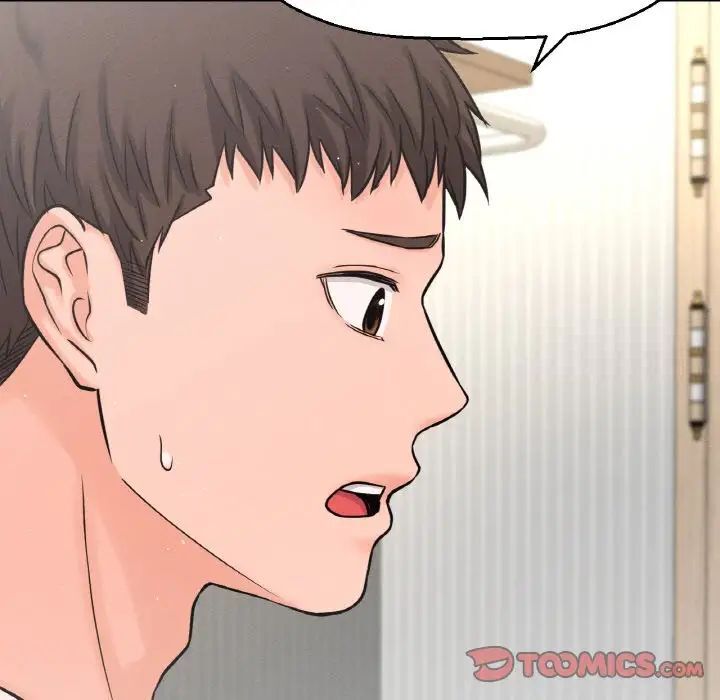 85P - 让人火大的她/我的女王