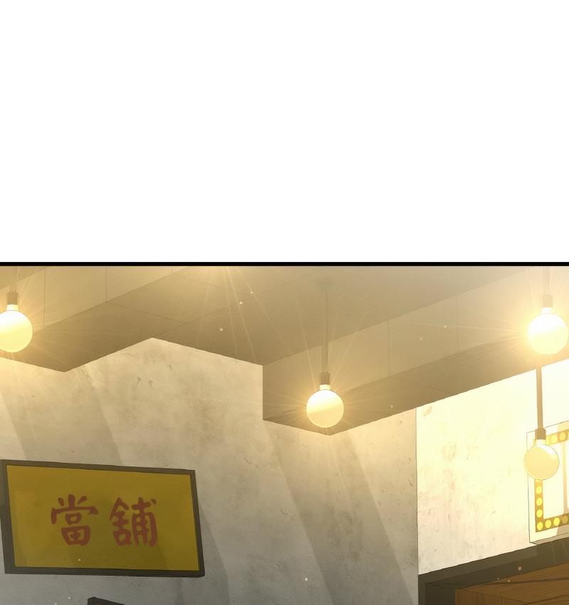 110P - 让人火大的她/我的女王
