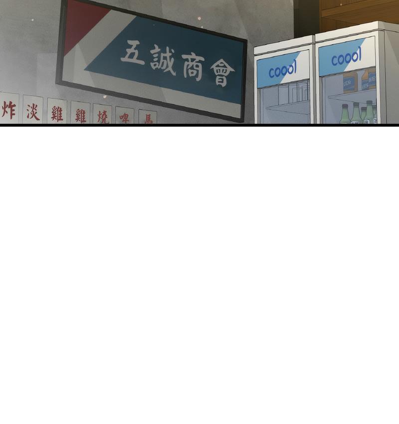 111P - 让人火大的她/我的女王