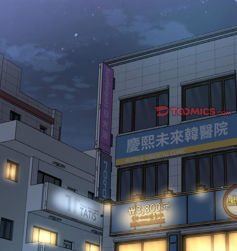 115P - 让人火大的她/我的女王