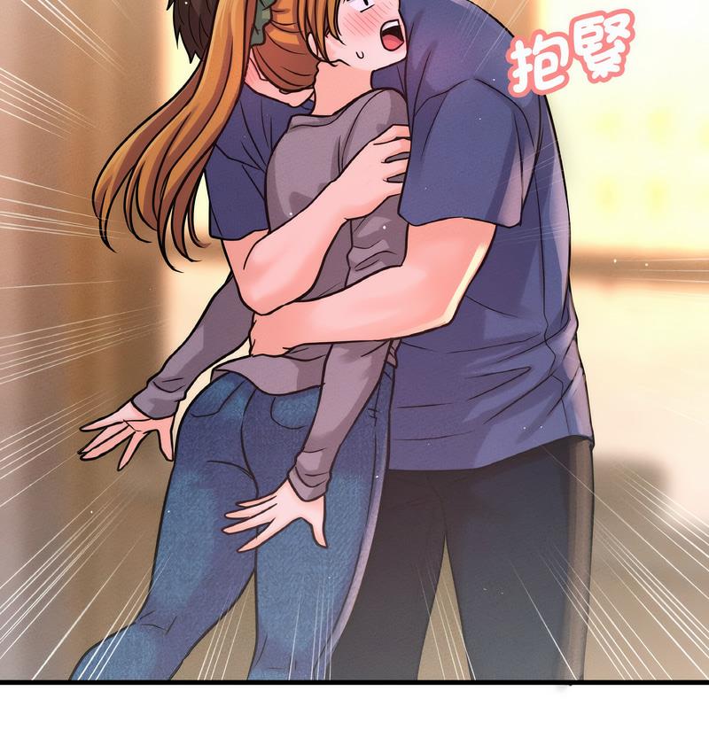 129P - 让人火大的她/我的女王
