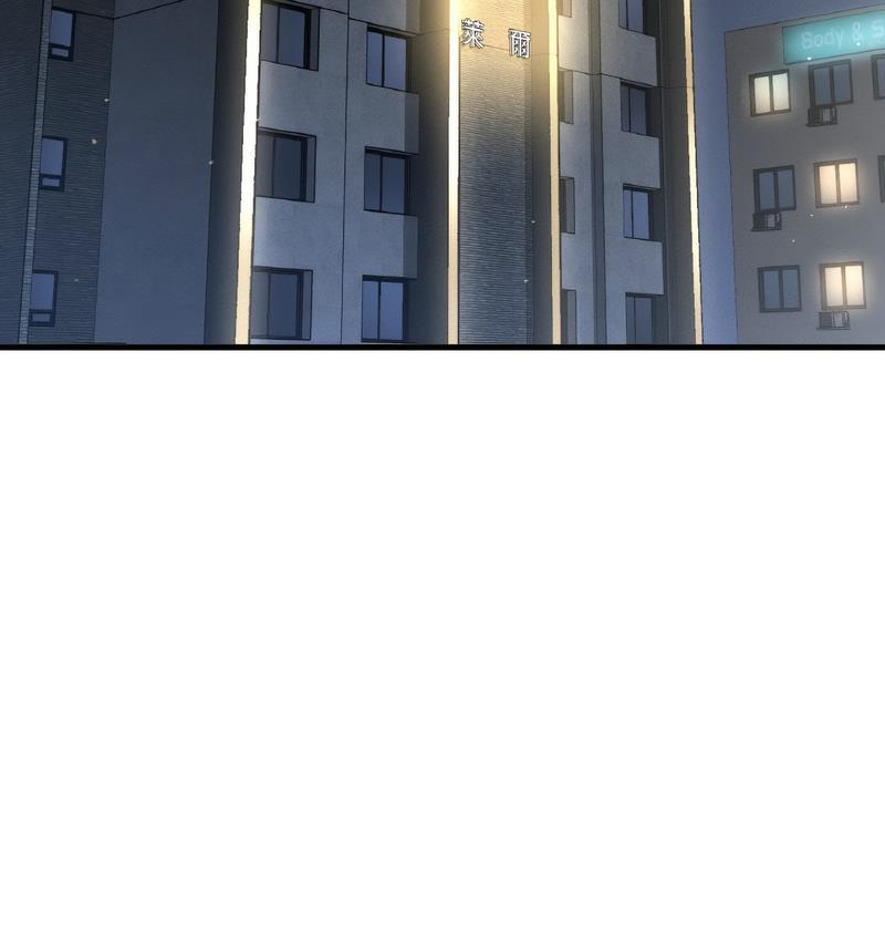 152P - 让人火大的她/我的女王