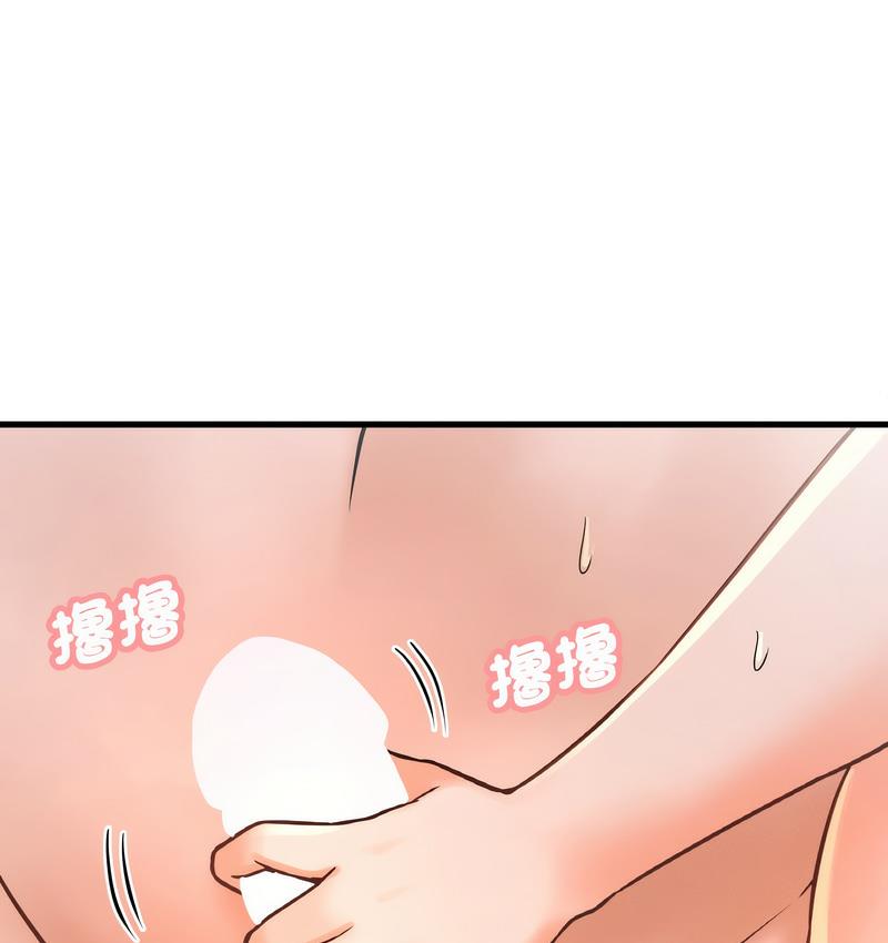 158P - 让人火大的她/我的女王
