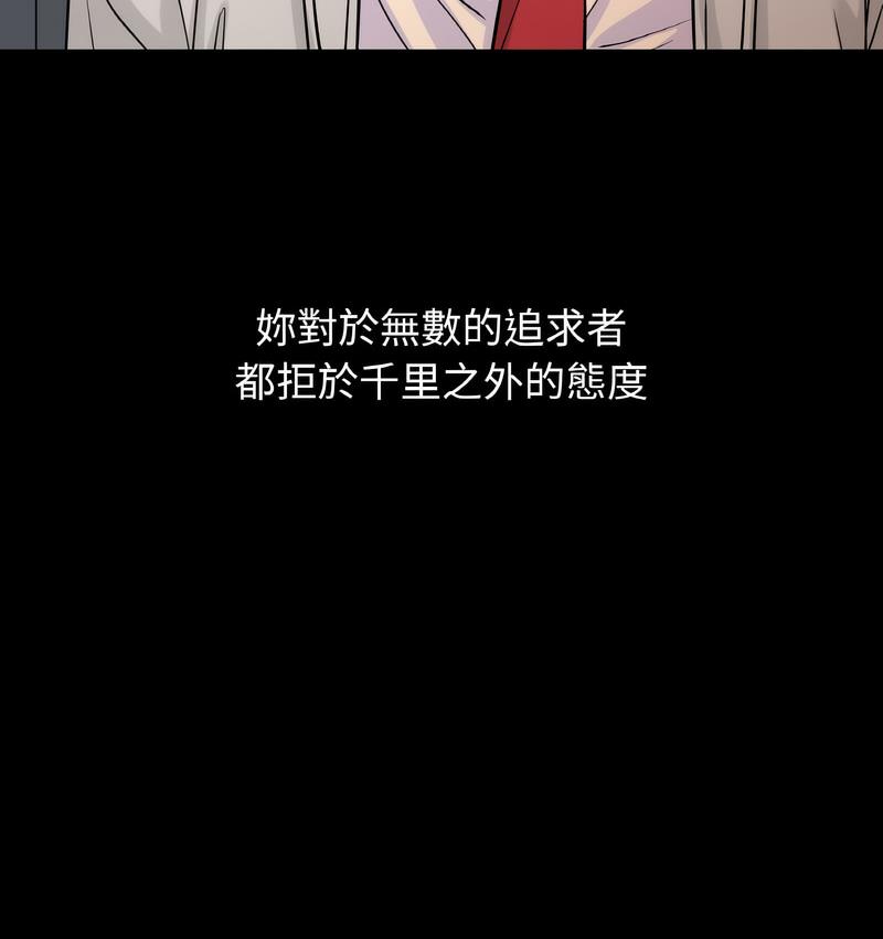 16P - 让人火大的她/我的女王