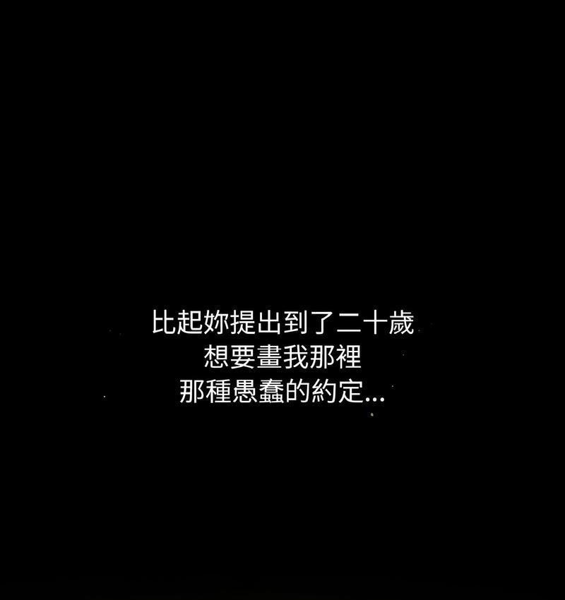 17P - 让人火大的她/我的女王