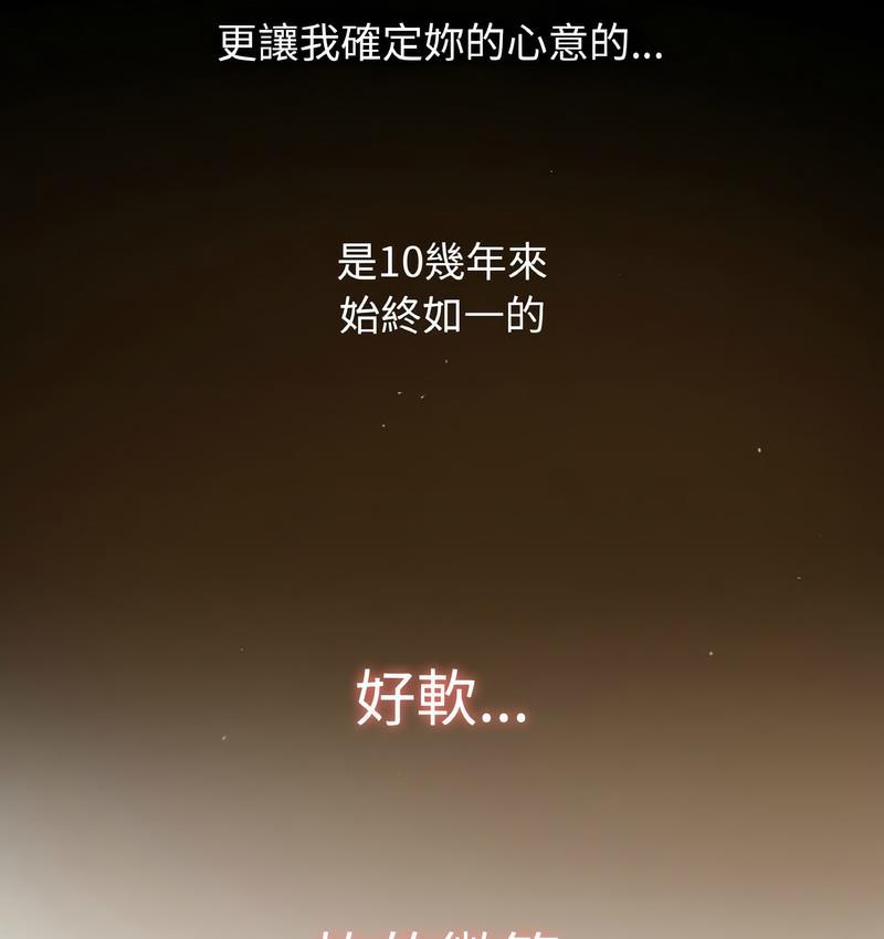 18P - 让人火大的她/我的女王