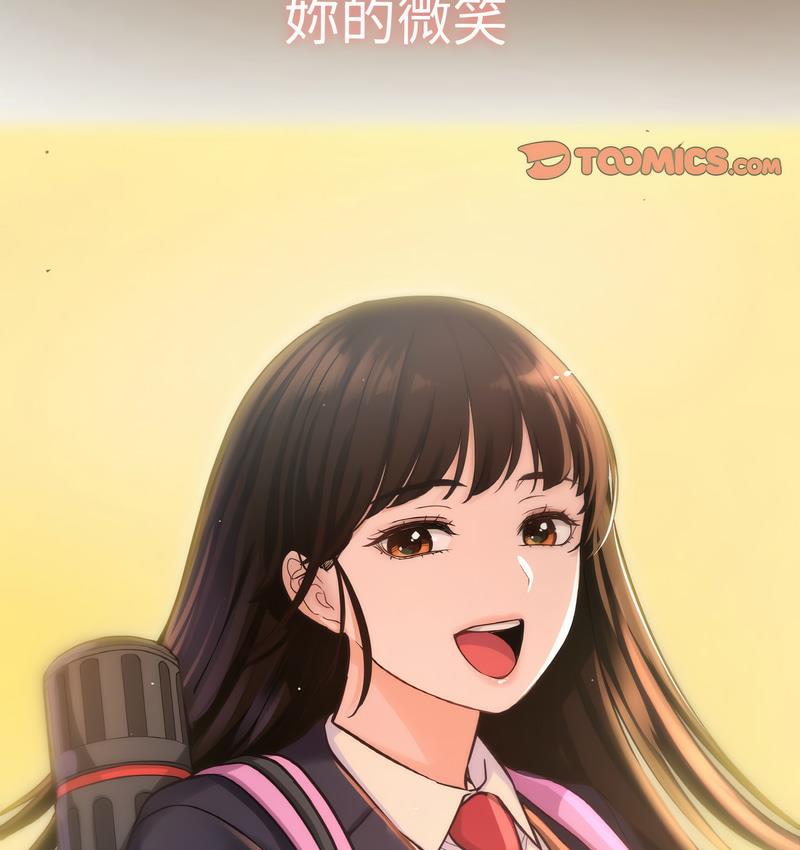 19P - 让人火大的她/我的女王