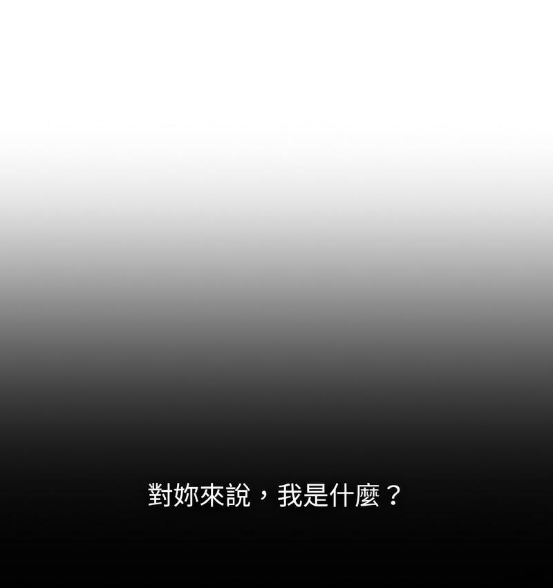 1P - 让人火大的她/我的女王