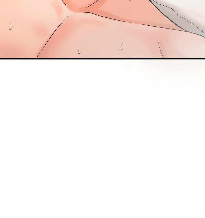 210P - 让人火大的她/我的女王