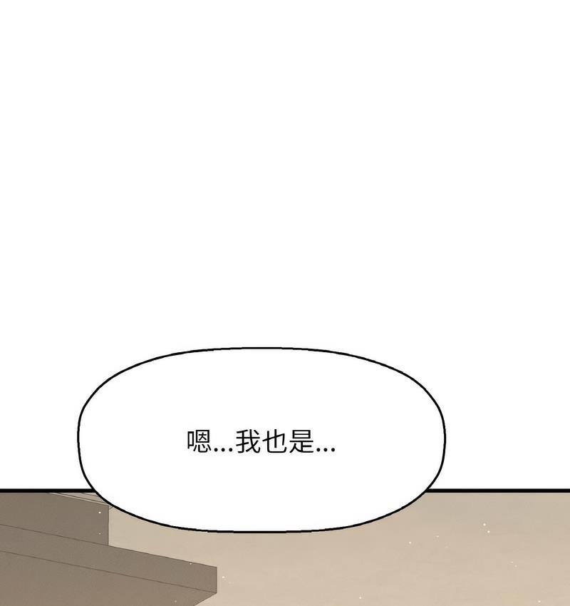 223P - 让人火大的她/我的女王