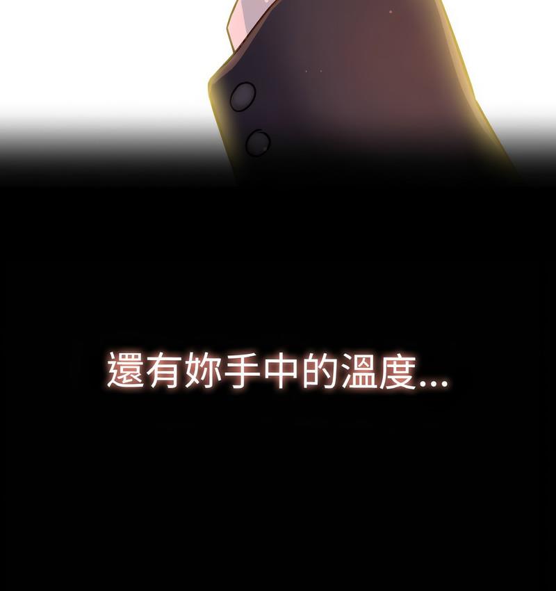 26P - 让人火大的她/我的女王