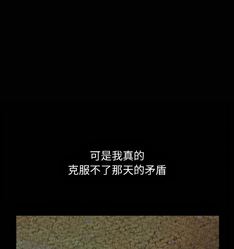 28P - 让人火大的她/我的女王
