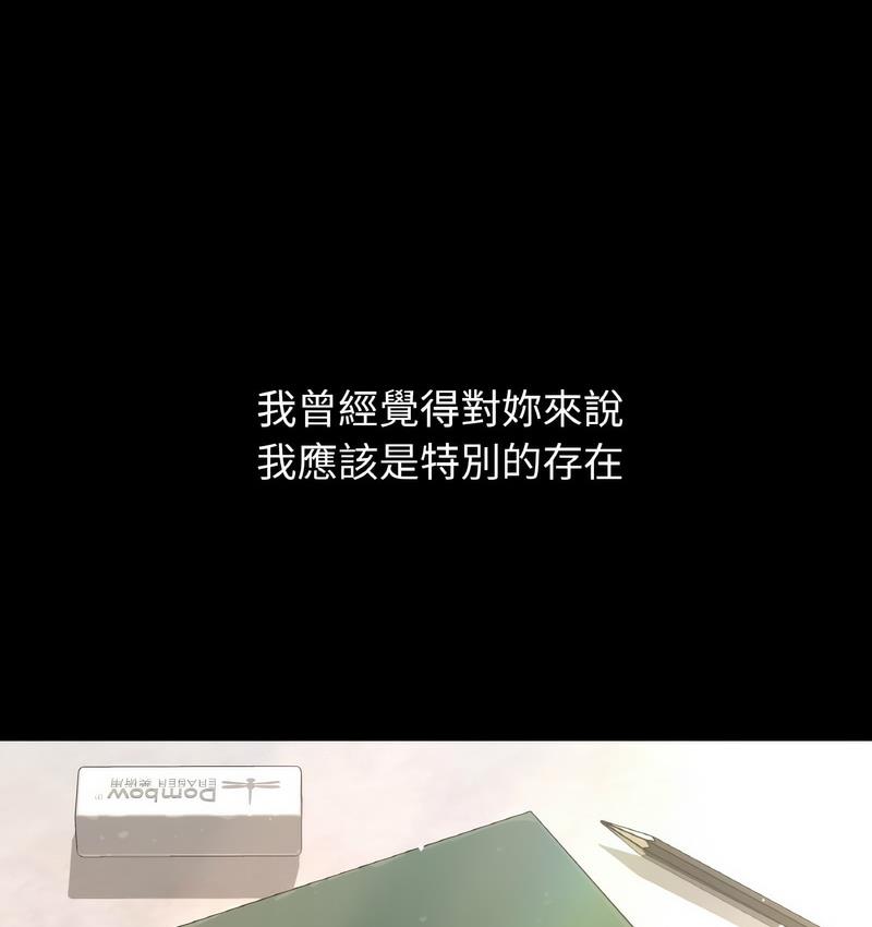 2P - 让人火大的她/我的女王