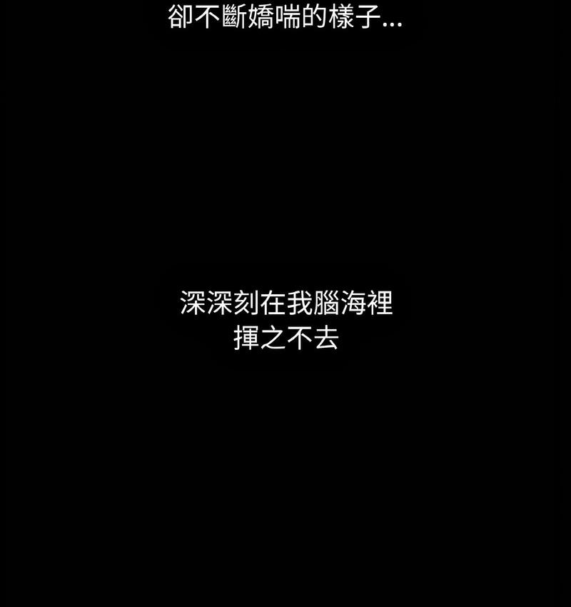 31P - 让人火大的她/我的女王