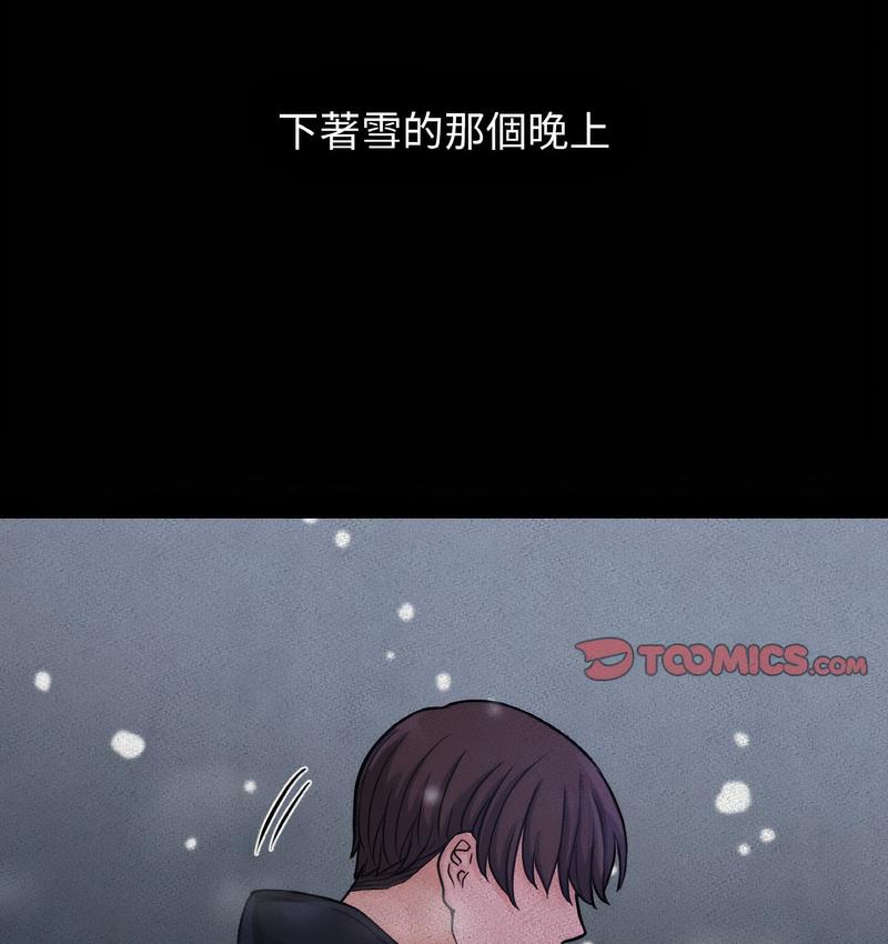 35P - 让人火大的她/我的女王