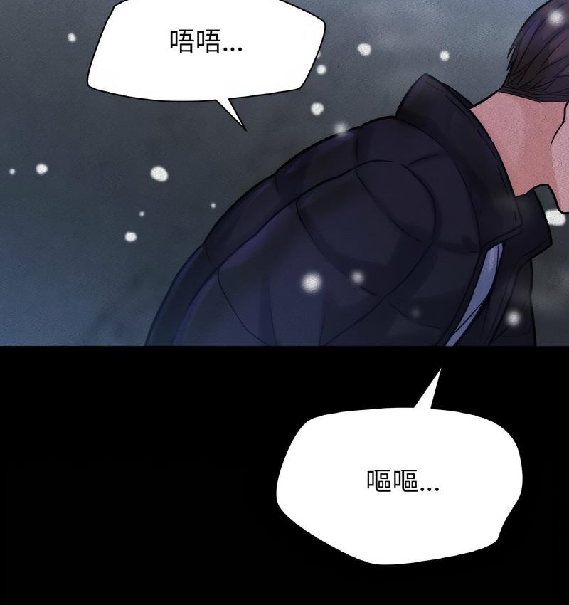 37P - 让人火大的她/我的女王