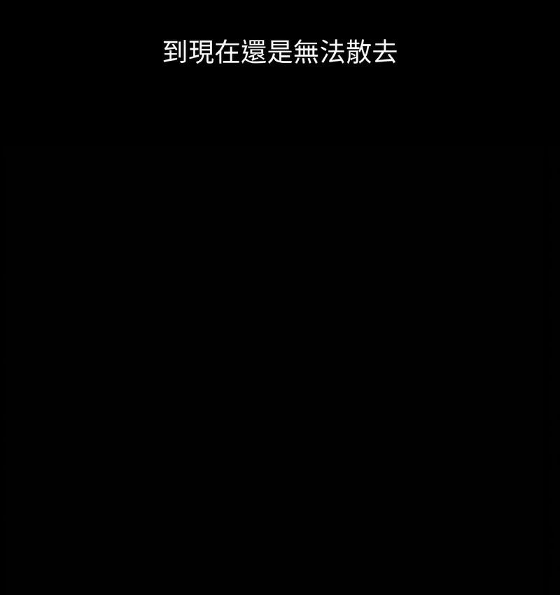 41P - 让人火大的她/我的女王