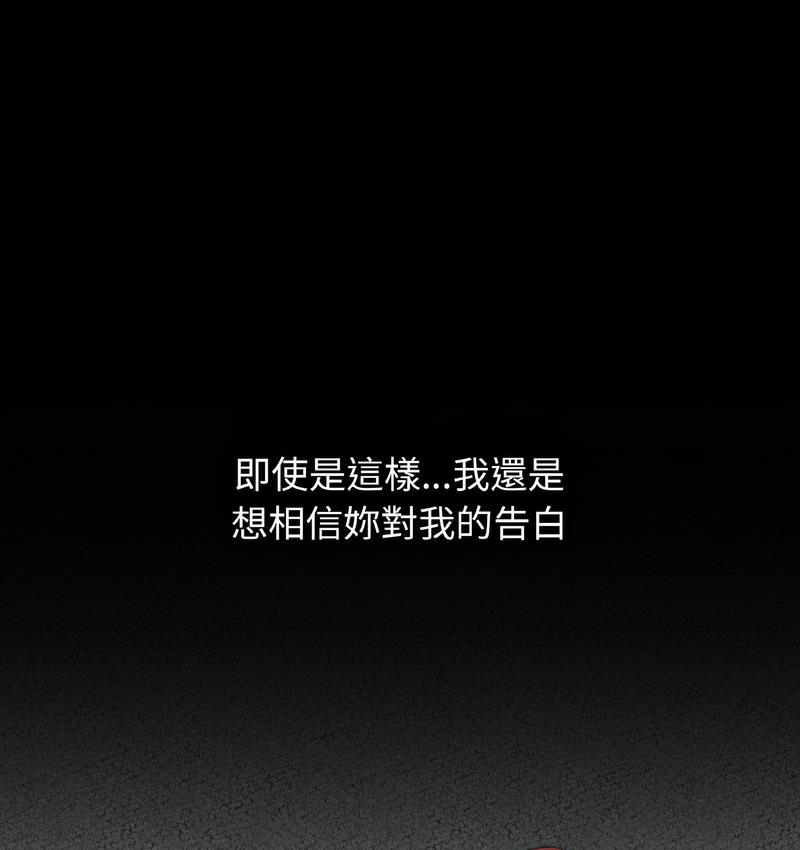 42P - 让人火大的她/我的女王