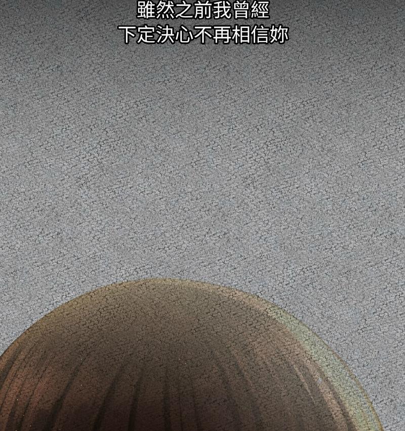 44P - 让人火大的她/我的女王
